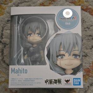 New Figuarts Mini Jujutsu Kaisen Mahito Figure Tamashi Nations